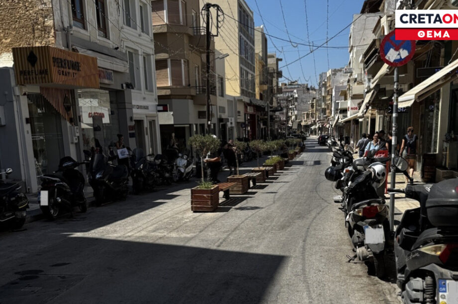 διαγωνισμός Καλοκαιρινού ανάπλαση