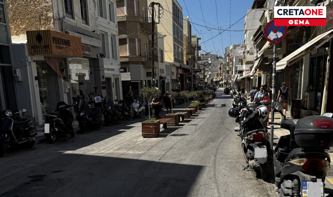 διαγωνισμός Καλοκαιρινού ανάπλαση