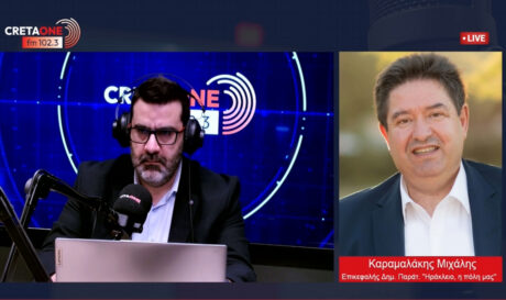 Καραμαλάκης Μιχάλης προϋπολογισμός