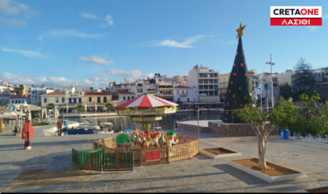 καρουζέλ Άγιος Νικόλαος