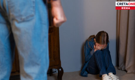 καταγγελία κακοποίηση