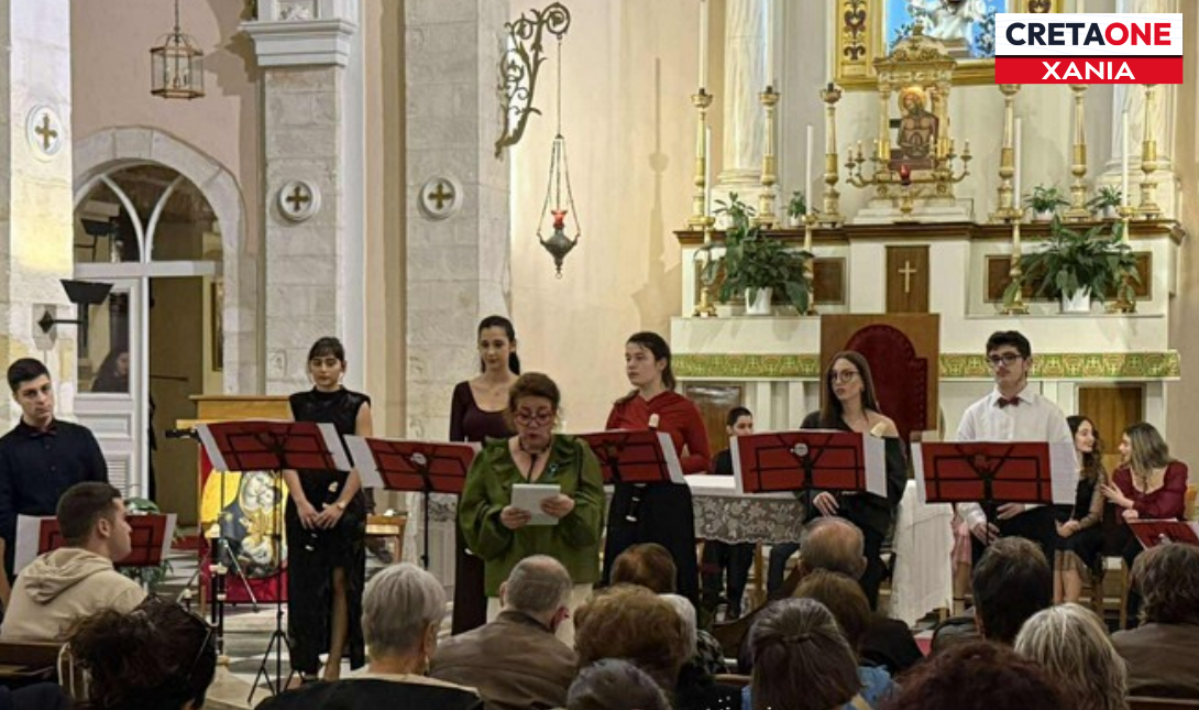 Χανιά: Πλήθος κόσμου στη Χριστουγεννιάτικη συναυλία στην Καθολική Εκκλησία (Φωτογραφίες)