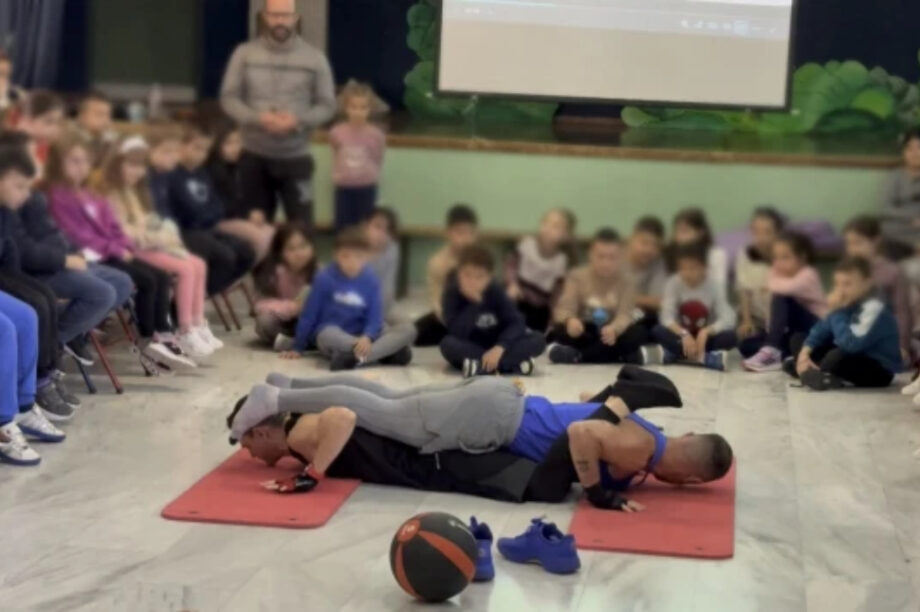 Κοτσιμπός Δέρβας Γκίνες δημοτικό σχολείο