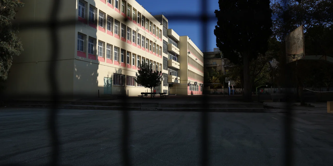 κυψέλη μαχαίρωμα