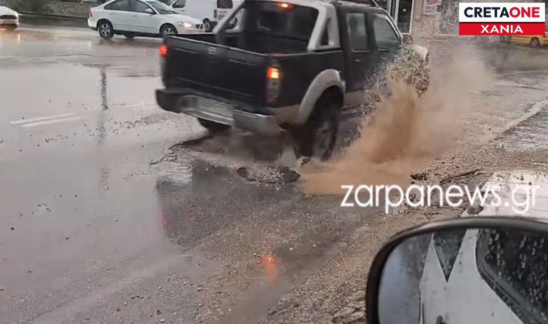 Xανιά: Λακκούβα κίνδυνος – θάνατος στην περιοχή του Βαμβακόπουλου! – Δείτε βίντεο