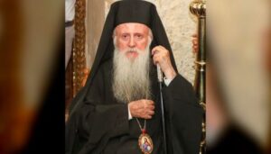 Ο αποχαιρετισμός του πρώην Μητροπολίτη Λάμπης, Συβρίτου και Σφακίων κ.κ. Ειρηναίου