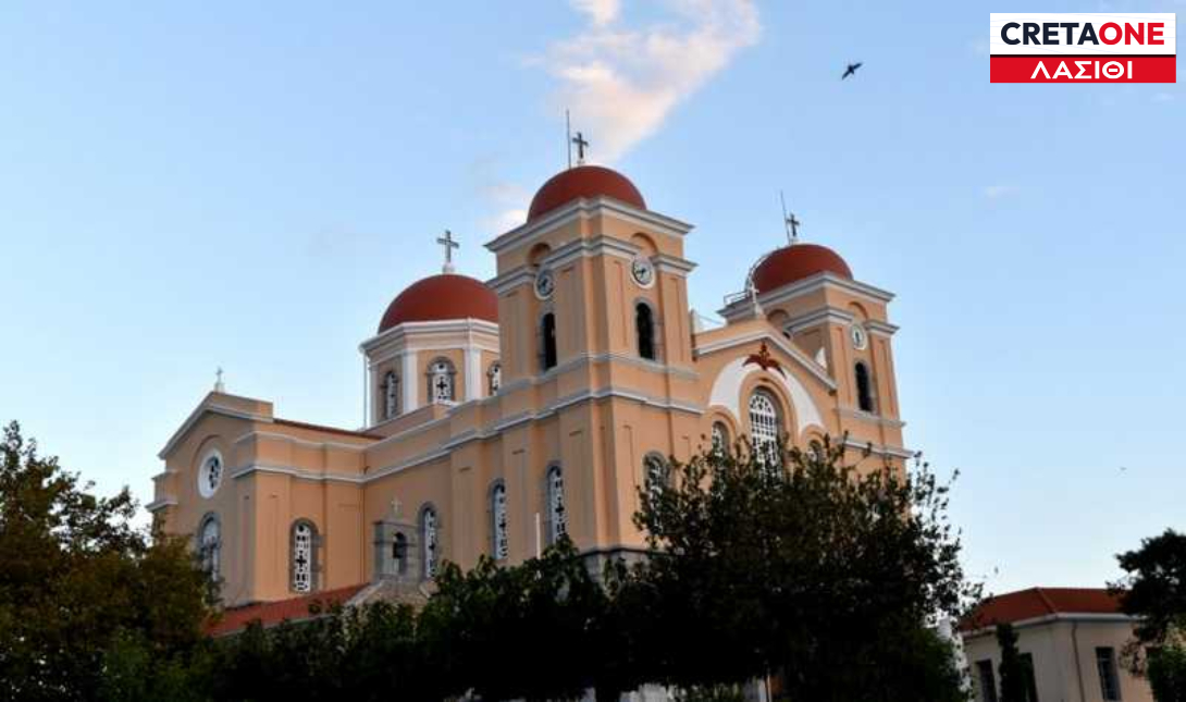 Λασίθι: Μέτρα προστασίας γύρω από τον Μητροπολιτικό Ναό Μεγάλης Παναγιάς στη Νεάπολη