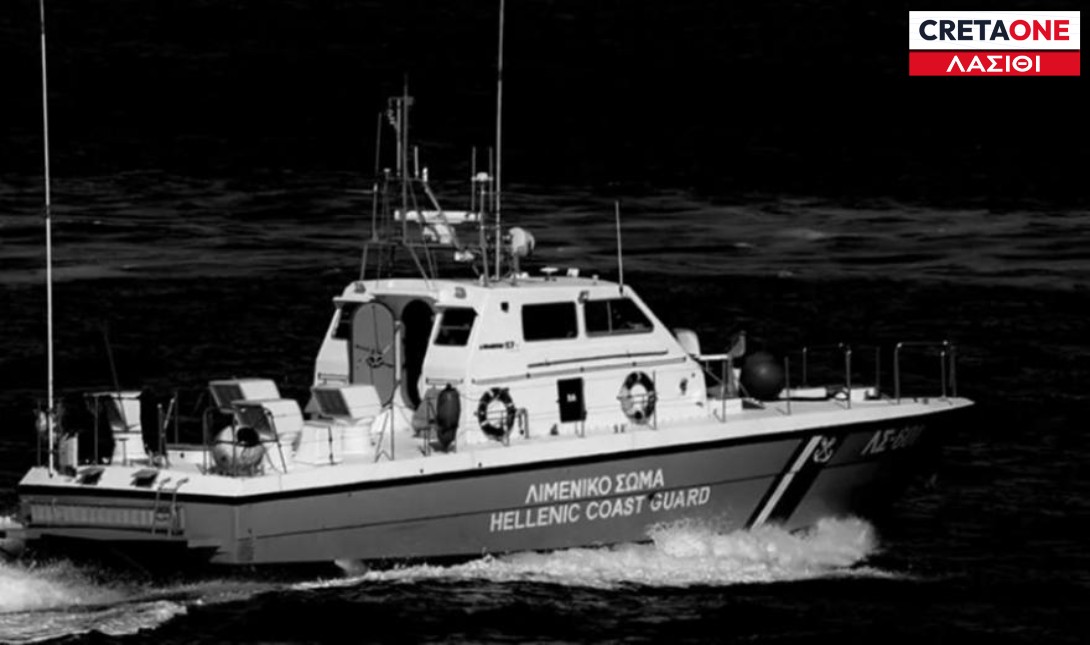 Ιεράπετρα: Τι ερευνούν αρχές για την τραγωδία με τους 17 νεκρούς μετανάστες – Στο νοσοκομείο οι δύο επιζώντες