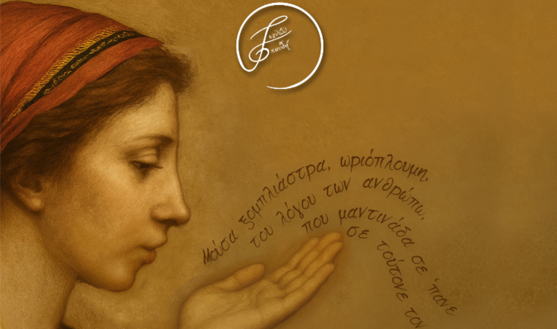 Το 1o Εργαστήρι Μαντινάδας ξεκινά στο Αρκαλοχώρι – Θα συμμετάσχουν καταξιωμένοι δημιουργοί