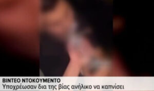 Διακίνηση ναρκωτικών σε σχολεία: Μέχρι την Κρήτη έφτασαν τα μέλη του κυκλώματος – Οι τιμωρίες των ανήλικων