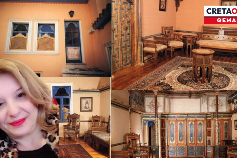 οικία Χρονάκη Μουσείο