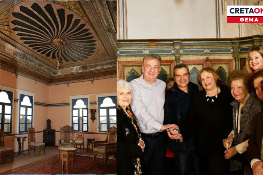 οικία Χρονάκη Λύκειο Ελληνίδων