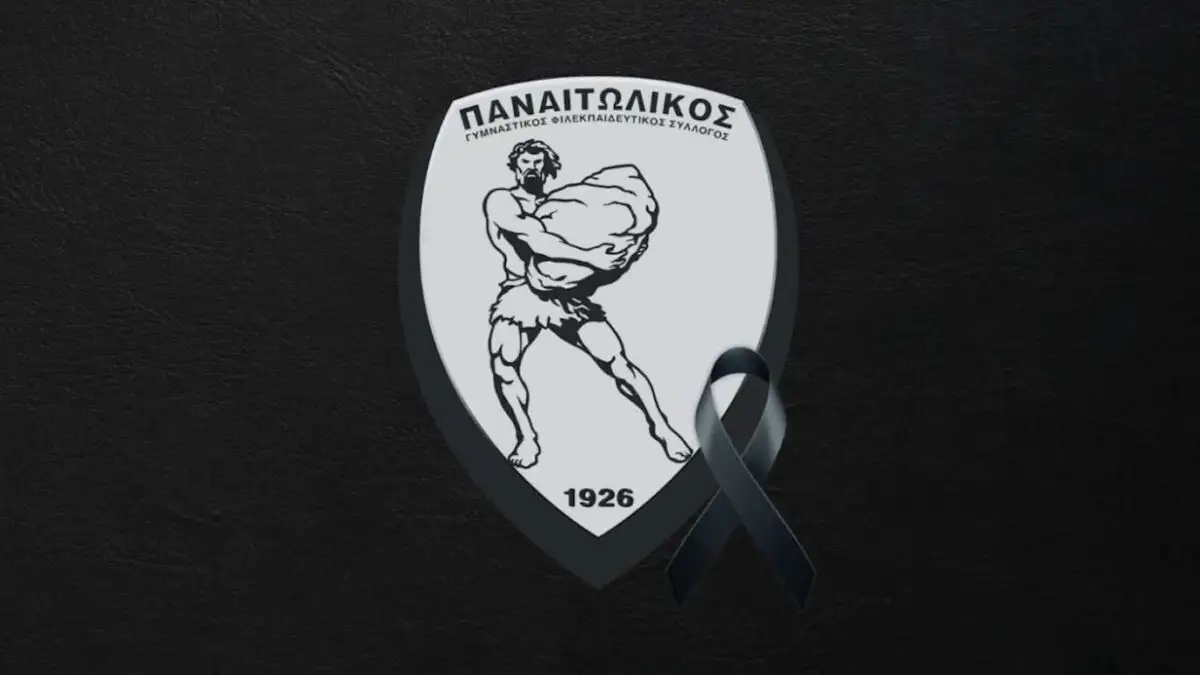Βαρύ πένθος για τον Παναιτωλικό: Πέθανε η μητέρα του προέδρου