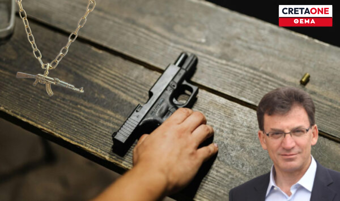 Tο «χρύσωμα» του παιδιού στην Κρήτη – Από τα χρυσαφικά και τα Αγιοκωσταντινάτα στα καλάσνικοφ και στα φύλλα χασίς