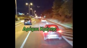 Ηράκλειο: Παραλίγο τροχαίο με «δολοφόνο»-οδηγό ΙΧ να κάνει «τρομακτική» προσπέραση στον ΒΟΑΚ – Δείτε βίντεο