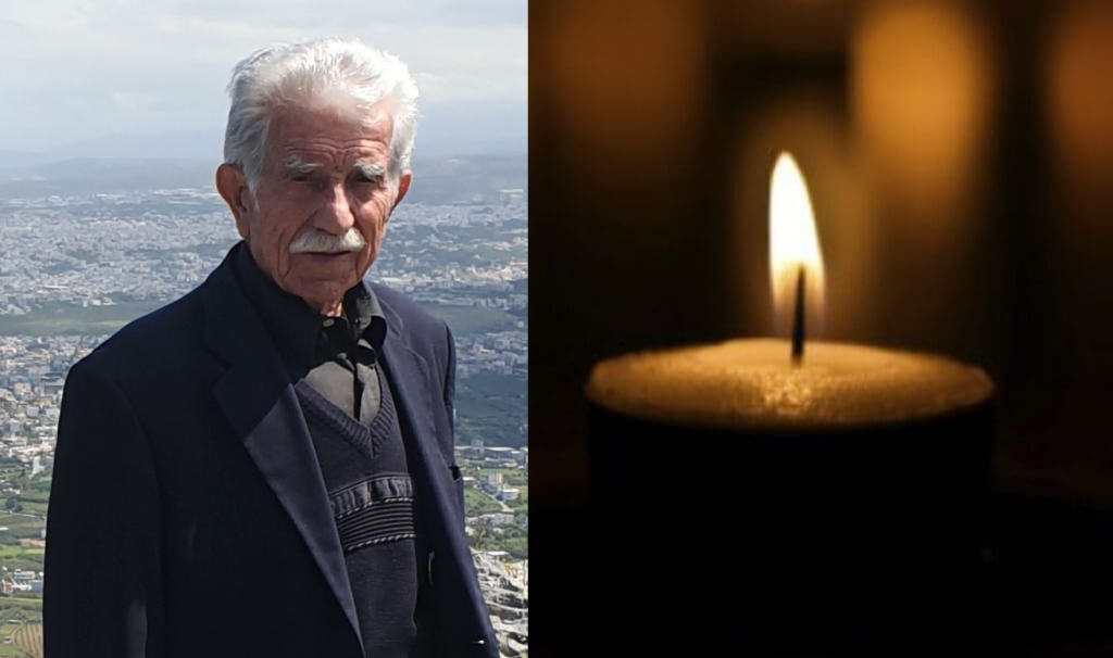 Κρήτη: Έφυγε από την ζωή «Τζωρογιώργης» ένας άνθρωπος της Αντίστασης και ένας καταξιωμένος έμπορος