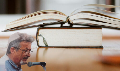 Μεντζίνης Νίκος βιβλίο