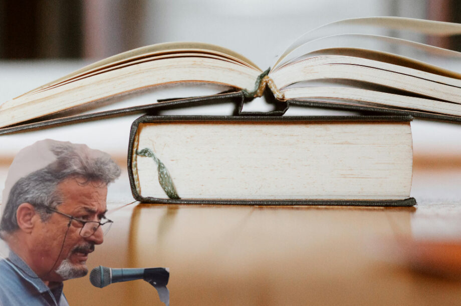 Μεντζίνης Νίκος βιβλίο