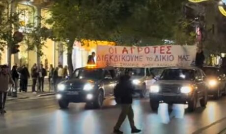 πορεία διαμαρτυρίας