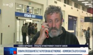 Πρόεδρος Kτηνοτρόφων Χανίων: «Ζητάμε συγγνώμη από τους αστυνομικούς που τραυματίστηκαν»