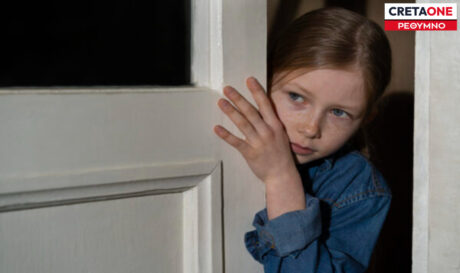 παιδί παιδιά Ρέθυμνο