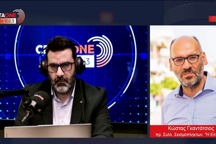 σεισμός Αρκαλοχώρι