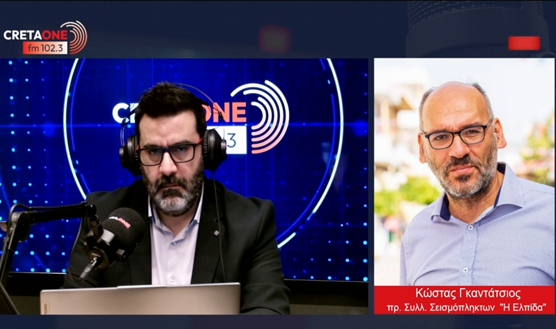 σεισμός Αρκαλοχώρι