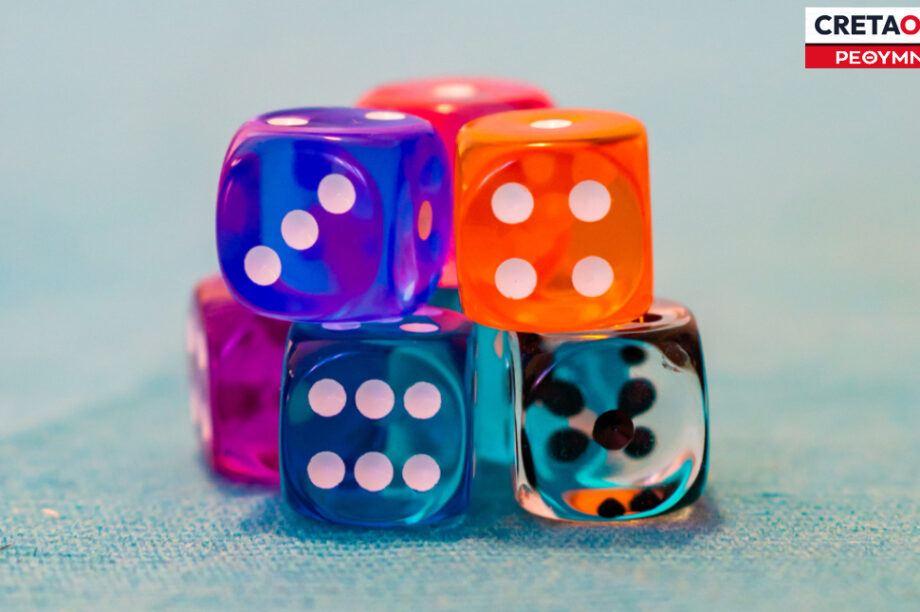 ΖΑΡΙΑ ΤΖΟΓΟΣ ΤΥΧΕΡΑ ΠΑΙΧΝΙΔΙΑ