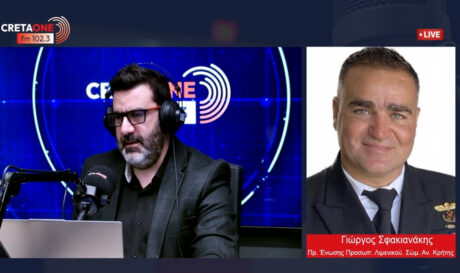 Σφακιανάκης Γιώργος