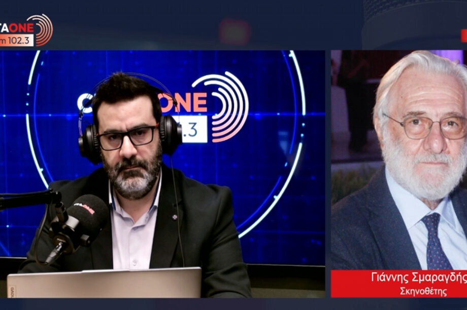 Σμαραγδής Cretaone 102,3