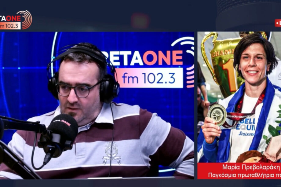 Σουργιάς Μάνος Cretaone 102.3