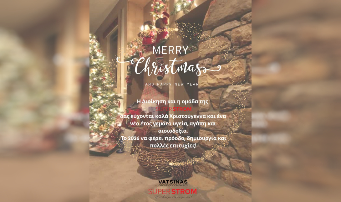Χριστουγεννιάτικες ευχές από τη SUPER STROM και τον Όμιλο VATSINAS