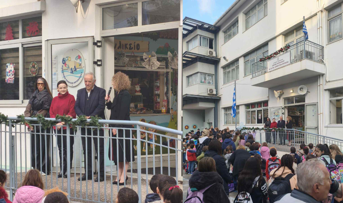 Δωρεά 500 βιβλίων σε σχολεία του Δήμου Ηρακλείου