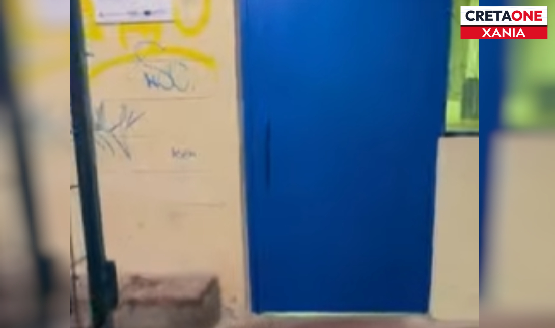 Κρήτη: Κουβάδες με νερό, πλημμυρισμένοι διάδρομοι και βροχή από το ταβάνι σε σχολείο (Βίντεο)