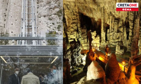 τελεφερίκ-αναβατόριο Οροπέδιο