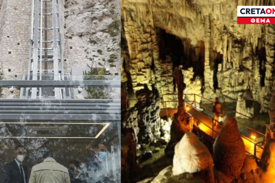 τελεφερίκ-αναβατόριο Οροπέδιο