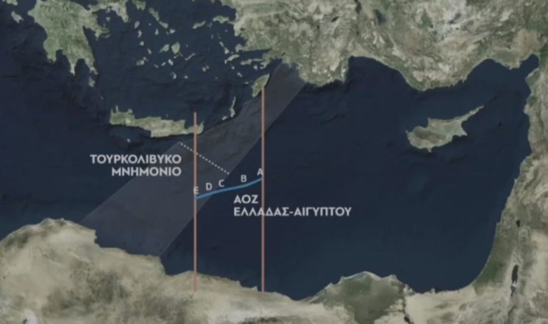 «Άκυρο» το τουρκολυβικό μνημόνιο: Δήλωσε ο πρόεδρος της Βουλής της Λιβύης