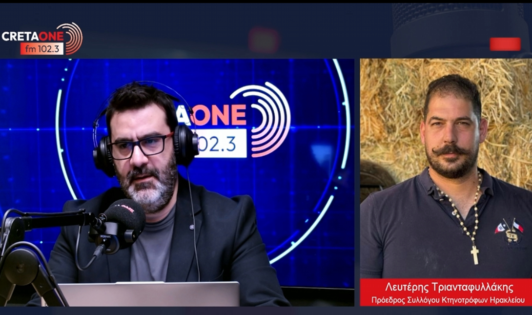 Τριανταφυλλάκης στο Cretaone 102,3: «Πληρωμές ή μπλόκα» – Τελεσίγραφο στην κυβέρνηση στέλνουν οι αγροτοκτηνοτρόφοι
