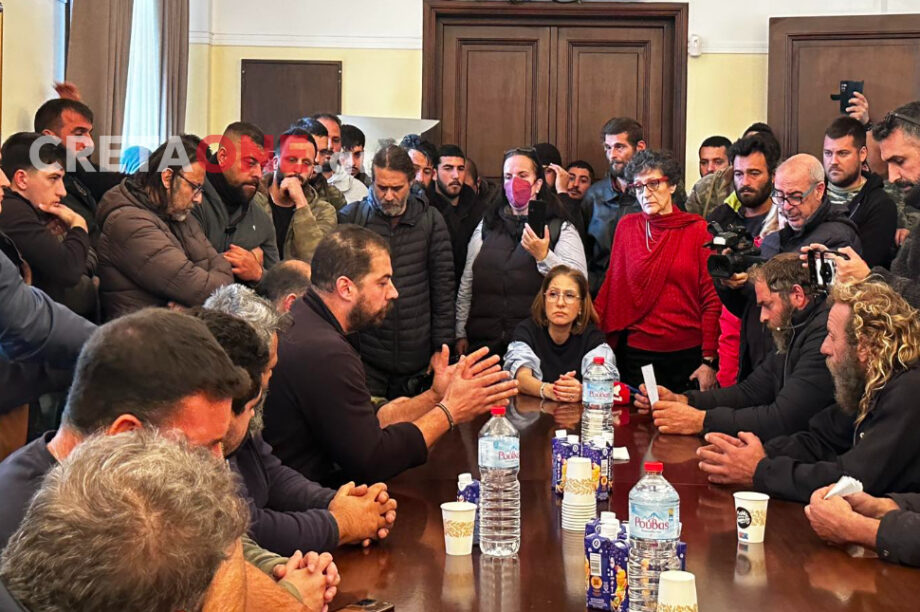 κτηνοτρόφοι Αποκεντρωμένη