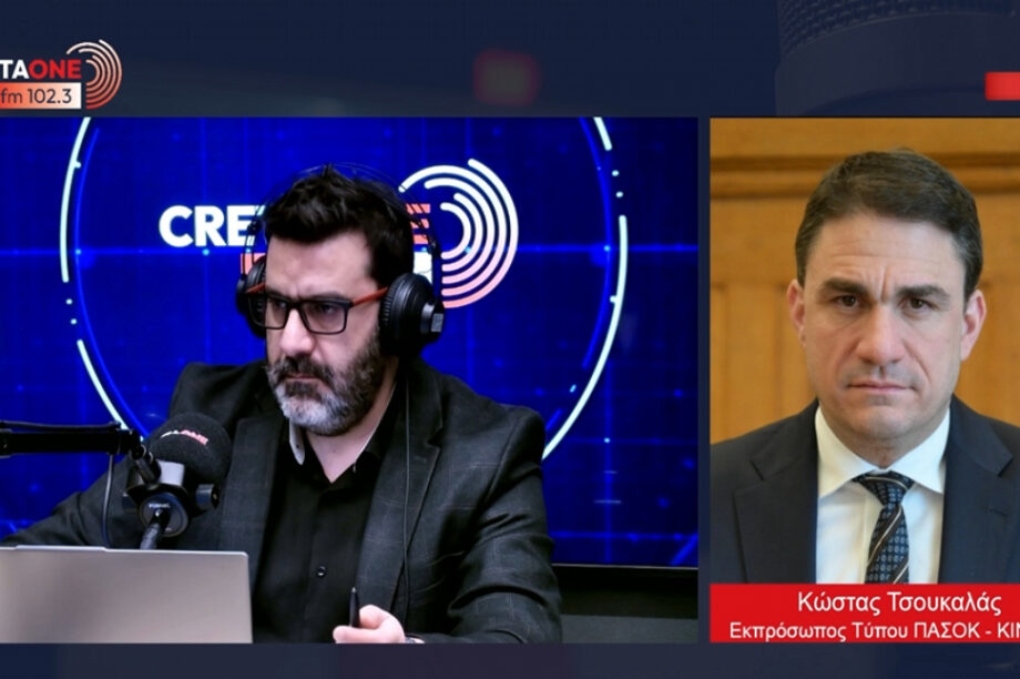 Κώστας Τσουκαλάς ΠΑΣΟΚ