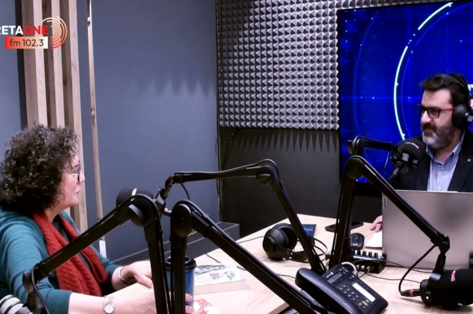 Βαλαβάνη Κουμαντάκης