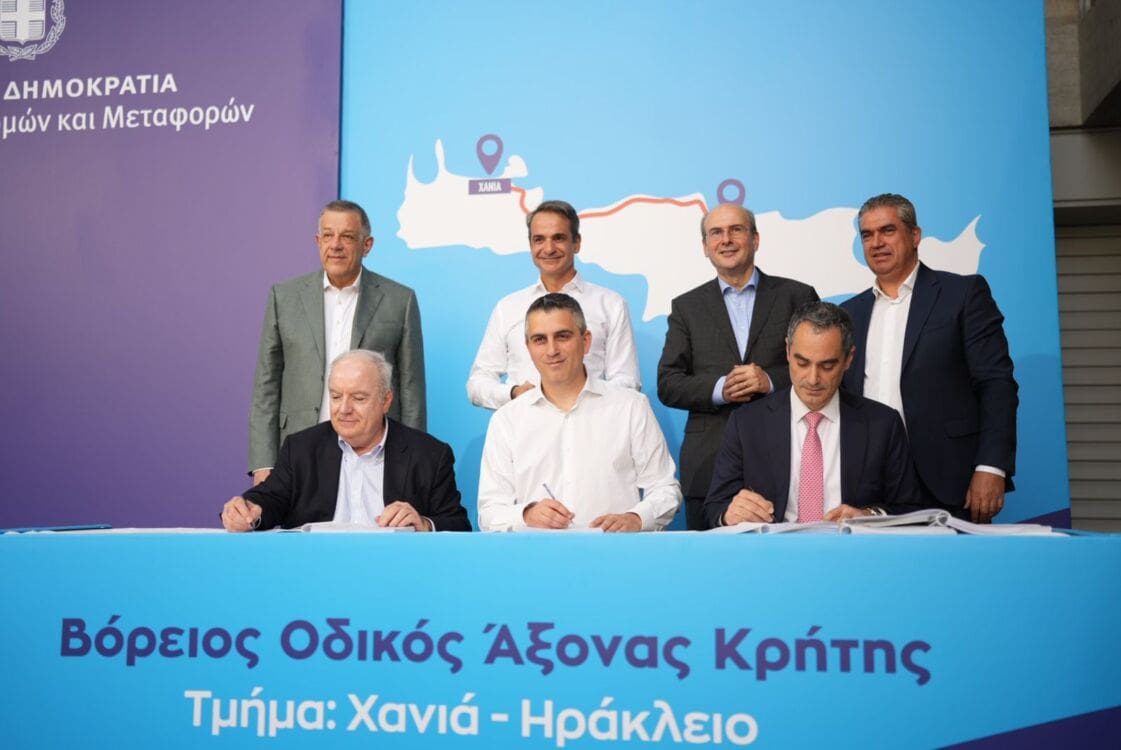 ΒΟΑΚ υπογραφή σύμβασης