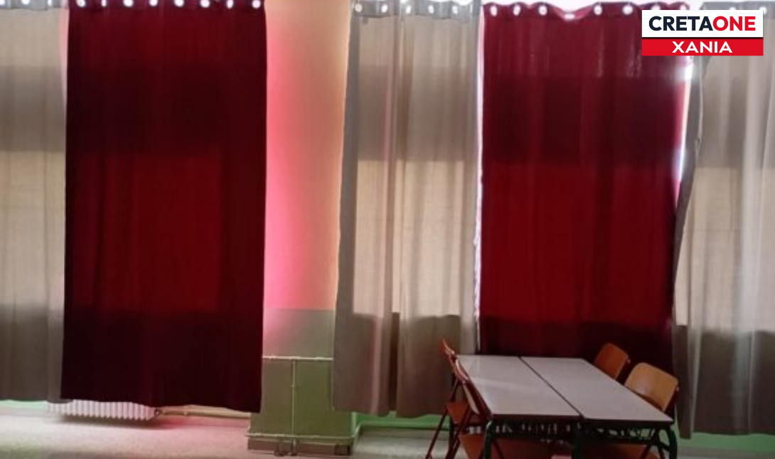 Χανιά: Κραυγή «αγωνίας» από τα σχολεία του Βαρυπέτρου για τις σοβαρές ελλείψεις