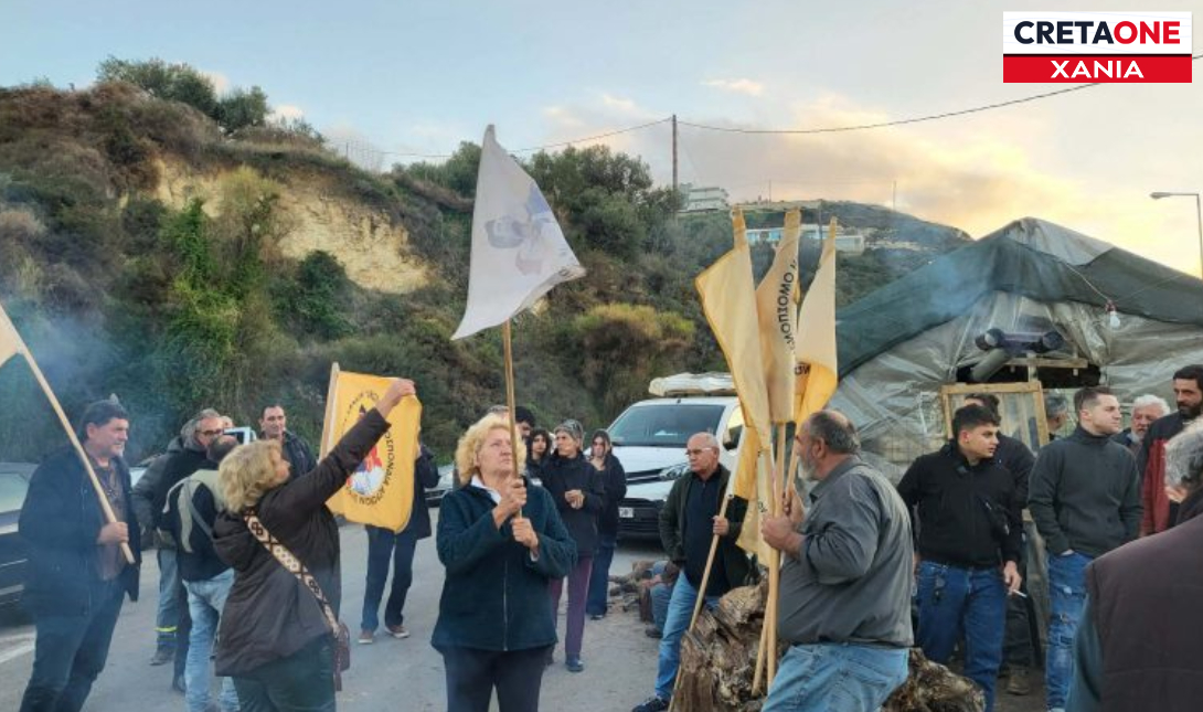 Χανιά: Στη Λάρισα οι αγρότες των Χανίων – Έκλεισαν συμβολικά για μια ώρα τον ΒΟΑΚ