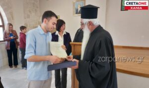 Κρήτη: Βραβεύτηκαν οι αριστούχοι φοιτητές ιατρικής που κατάγονται από τα Χανιά (φωτογραφίες)