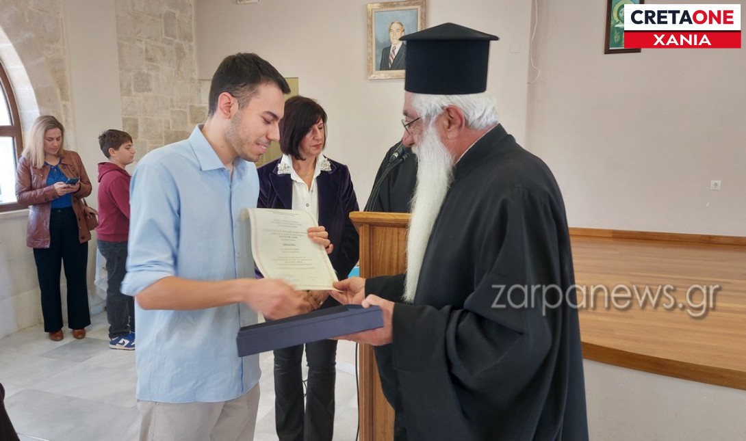 Κρήτη: Βραβεύτηκαν οι αριστούχοι φοιτητές ιατρικής που κατάγονται από τα Χανιά (φωτογραφίες)