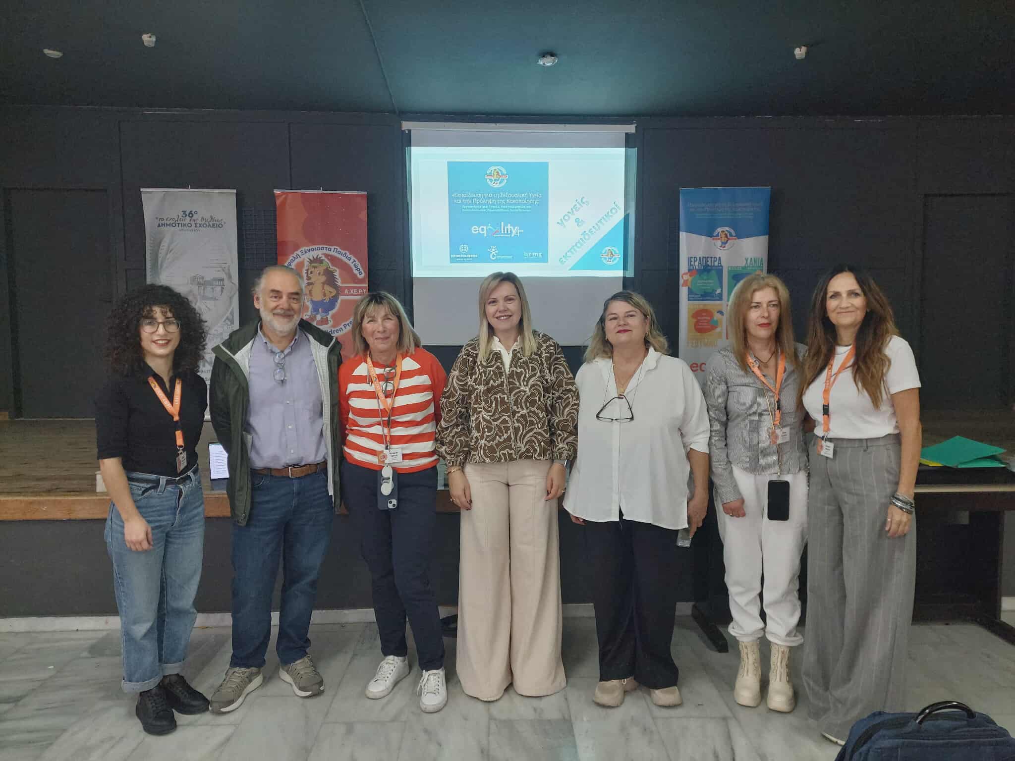 Κρήτη: Ολοκληρώθηκε το πρωτοποριακό πρόγραμμα σεξουαλικής αγωγής και πρόληψης της κακοποίησης