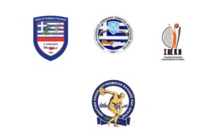 Για 10η συνεχόμενη χρονιά οι ομάδες σωμάτων ασφαλείας και βετεράνων Ηρακλείου παίζουν μπάσκετ για καλό σκοπό