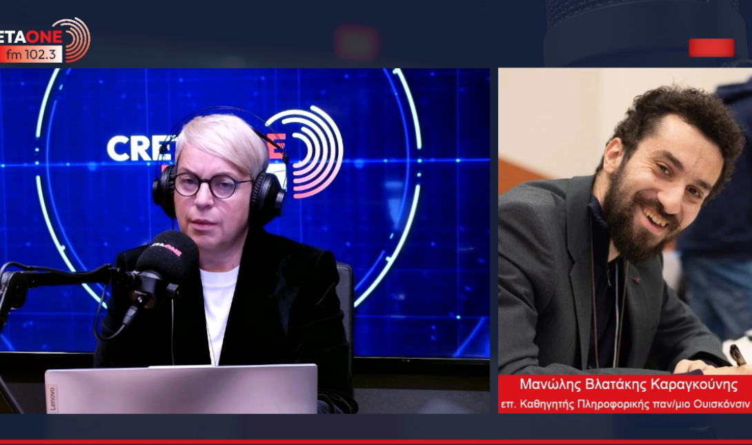 Βλατάκης – Καραγκούνης στο Cretaone: «Το πρόβλημα στο FIR είναι τεχνικό και χρόνιο – Δεν μιλάμε κυβερνοεπίθεση»