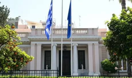 ΜΕΓΑΡΟ ΜΑΞΙΜΟΥ